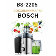 Соковыжималка  Bosch BS-2205